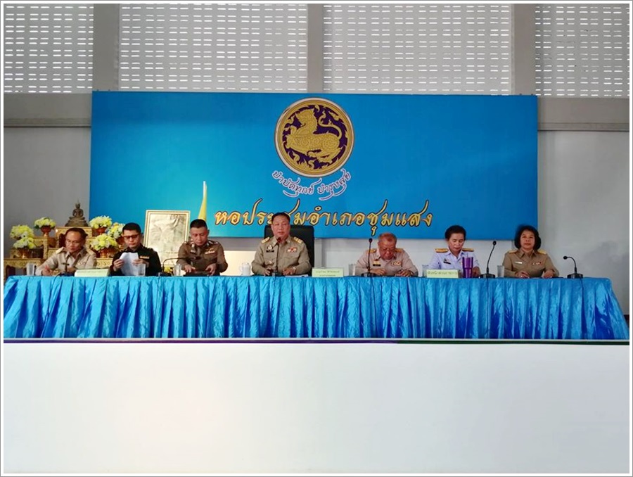 ﻿สำนักงานบังคับคดีจังหวัดนครสวรรค์ เข้าร่วมโครงการยุติธรรมเคลื่อนที่ ประจำปีงบประมาณ 2563